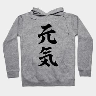 Genki Calligraphy Art Hoodie